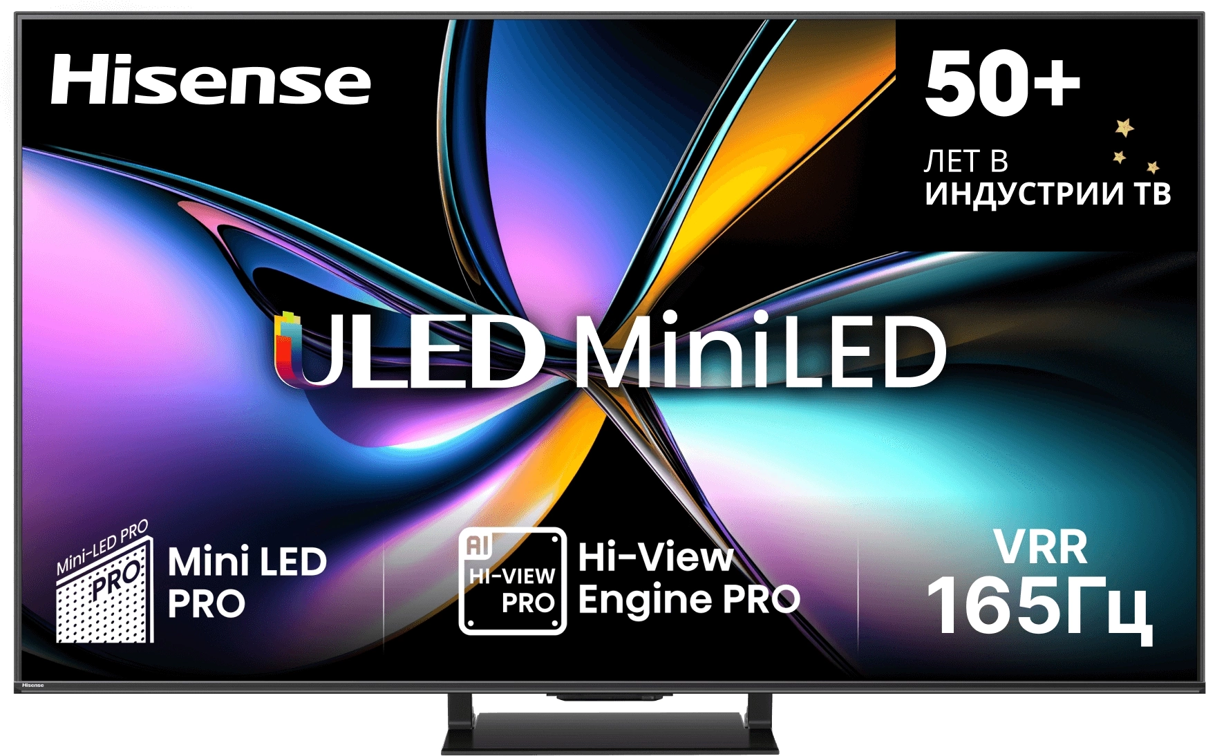 Телевизор QLED Hisense 75" 75U7Q PRO угольно-серый 4K Ultra HD 165Hz MEMC DVB-T DVB-T2 DVB-C DVB-S DVB-S2 USB WiFi Smart TV Телевизор QLED Hisense 75" 75U7Q PRO угольно-серый 4K Ultra HD 165Hz MEMC DVB-T DVB-T2 DVB-C DVB-S DVB-S2 USB WiFi Smart TV