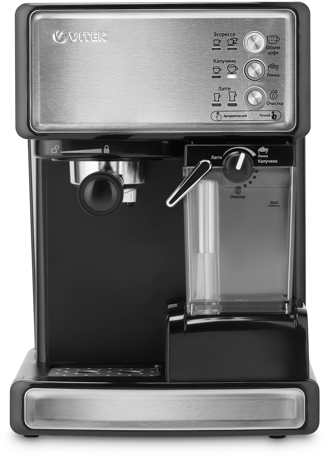 Кофеварка рожковая Vitek VT-1514 BK 1238Вт черный