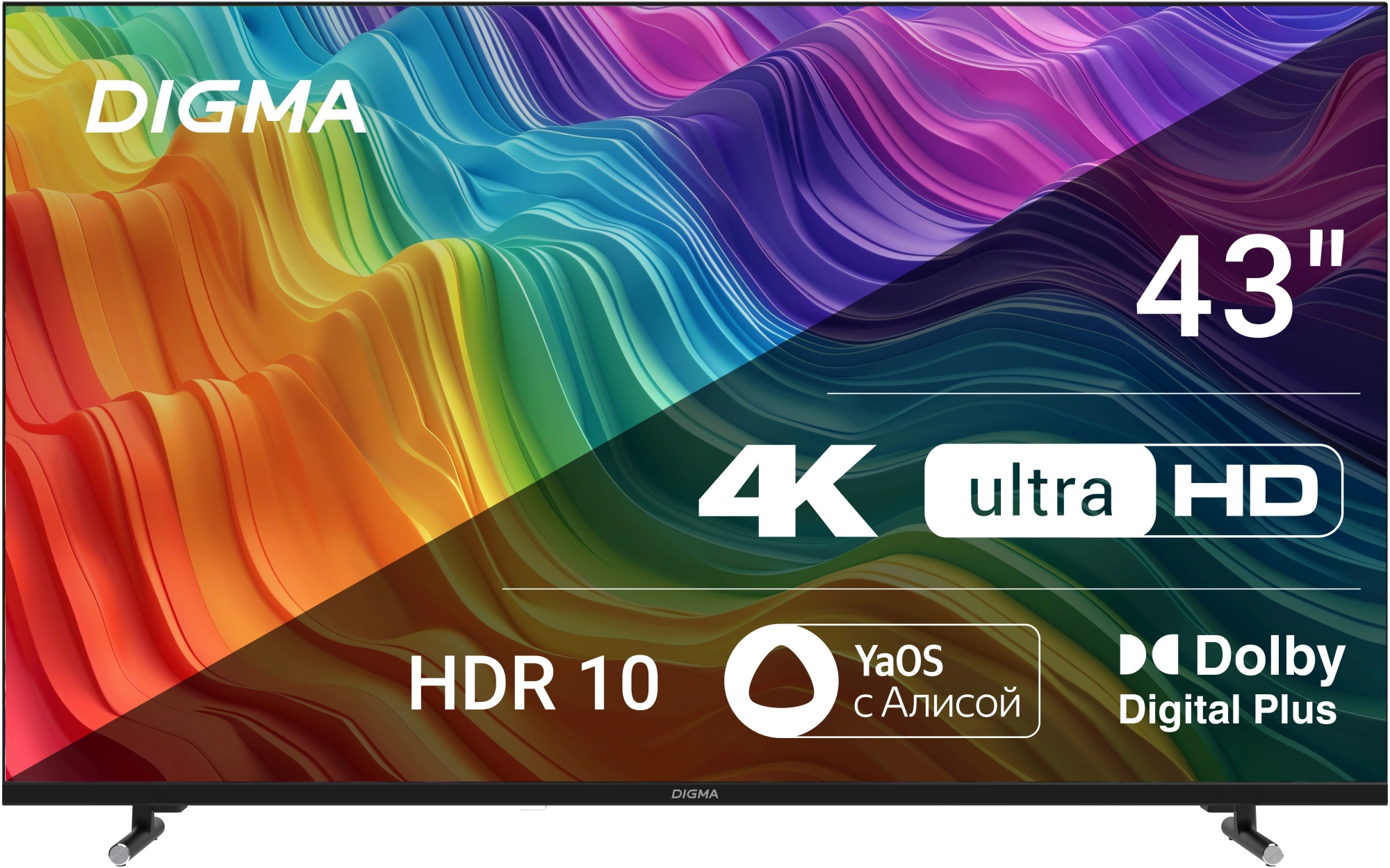 Телевизор LED Digma 43" DM-LED43UBB33 Яндекс.ТВ Frameless Metal черный/черный 4K Ultra HD 60Hz DVB-T DVB-T2 DVB-C DVB-S DVB-S2 USB WiFi Smart TV Телевизор LED Digma 43" DM-LED43UBB33 Яндекс.ТВ Frameless Metal черный/черный 4K Ultra HD 60Hz DVB-T DVB-T2 DVB-C DVB-S DVB-S2 USB WiFi Smart TV