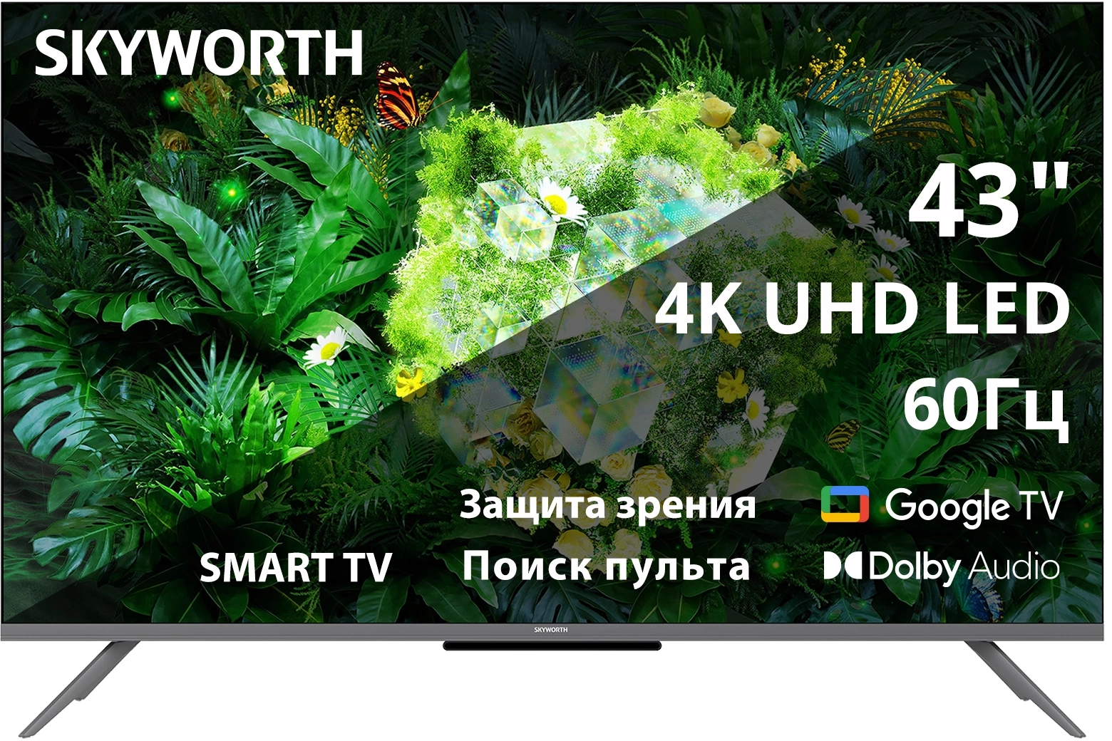 Телевизор LED Skyworth 43" 43G66G Google TV Frameless черный/серый 4K Ultra HD 60Hz DVB-T DVB-T2 DVB-C DVB-S DVB-S2 USB WiFi Smart TV Телевизор LED Skyworth 43" 43G66G Google TV Frameless черный/серый 4K Ultra HD 60Hz DVB-T DVB-T2 DVB-C DVB-S DVB-S2 USB WiFi Smart TV