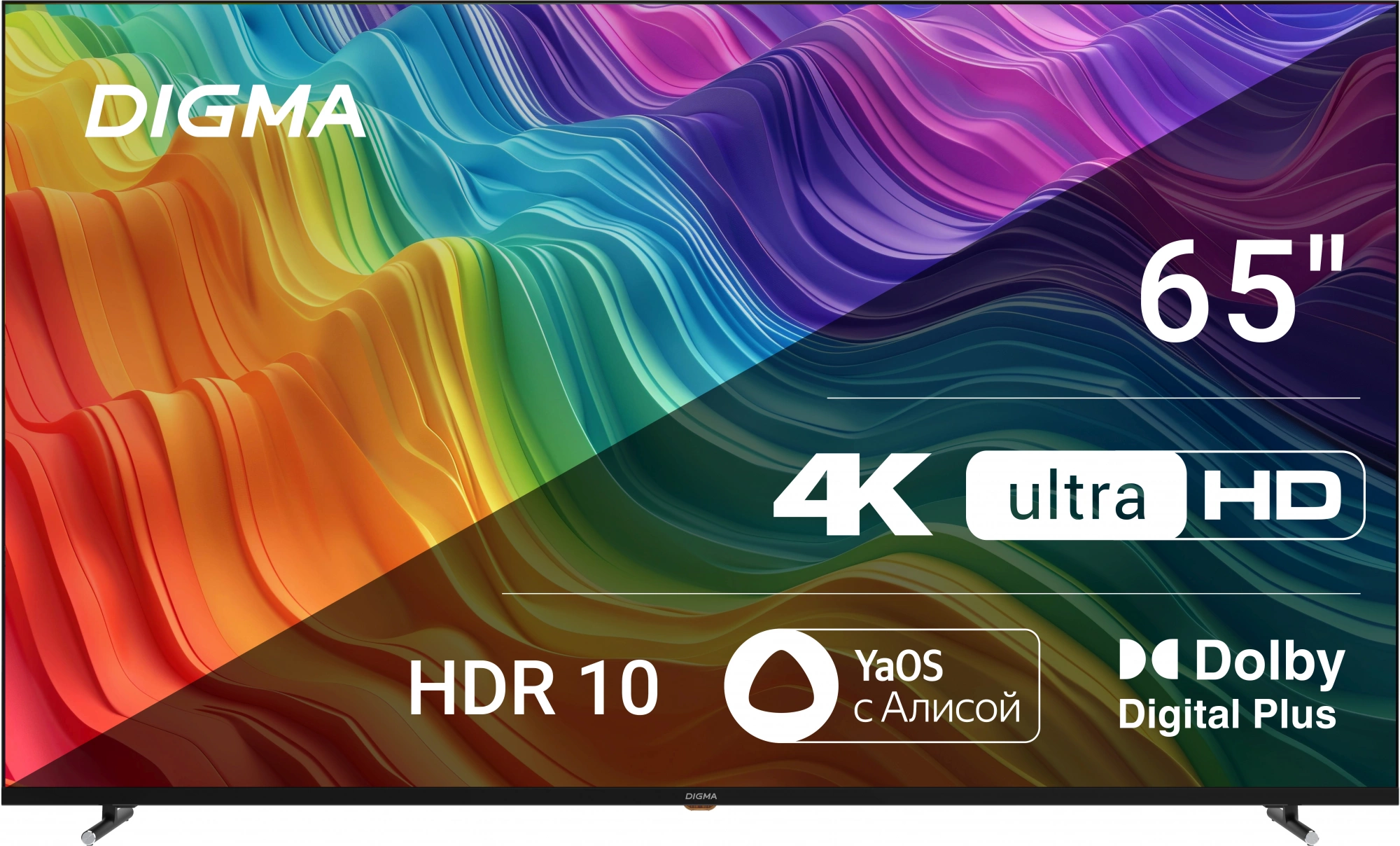 Телевизор LED Digma 65" DM-LED65UBB33 Яндекс.ТВ Frameless Metal черный/черный 4K Ultra HD 60Hz DVB-T DVB-T2 DVB-C DVB-S DVB-S2 USB WiFi Smart TV Телевизор LED Digma 65" DM-LED65UBB33 Яндекс.ТВ Frameless Metal черный/черный 4K Ultra HD 60Hz DVB-T DVB-T2 DVB-C DVB-S DVB-S2 USB WiFi Smart TV