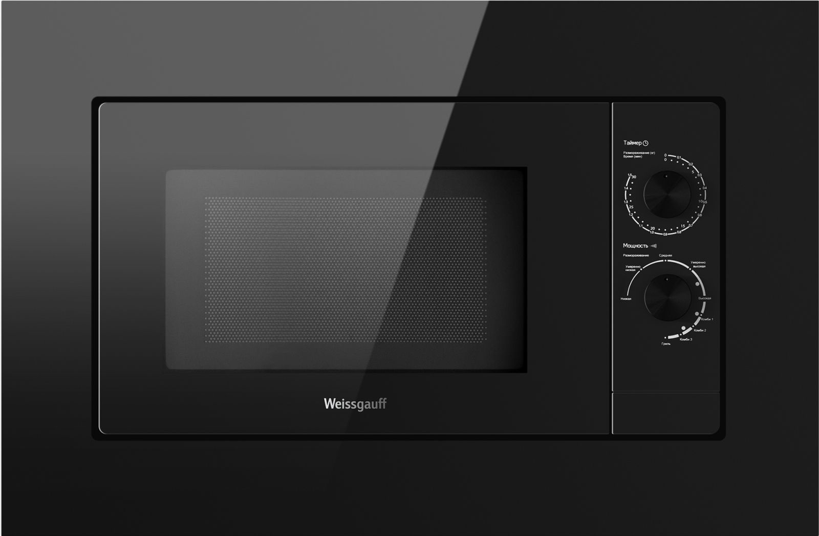 Микроволновая печь Weissgauff HMT-2016 Grill 20л. 700Вт черный (встраиваемая) Микроволновая печь Weissgauff HMT-2016 Grill 20л. 700Вт черный (встраиваемая)