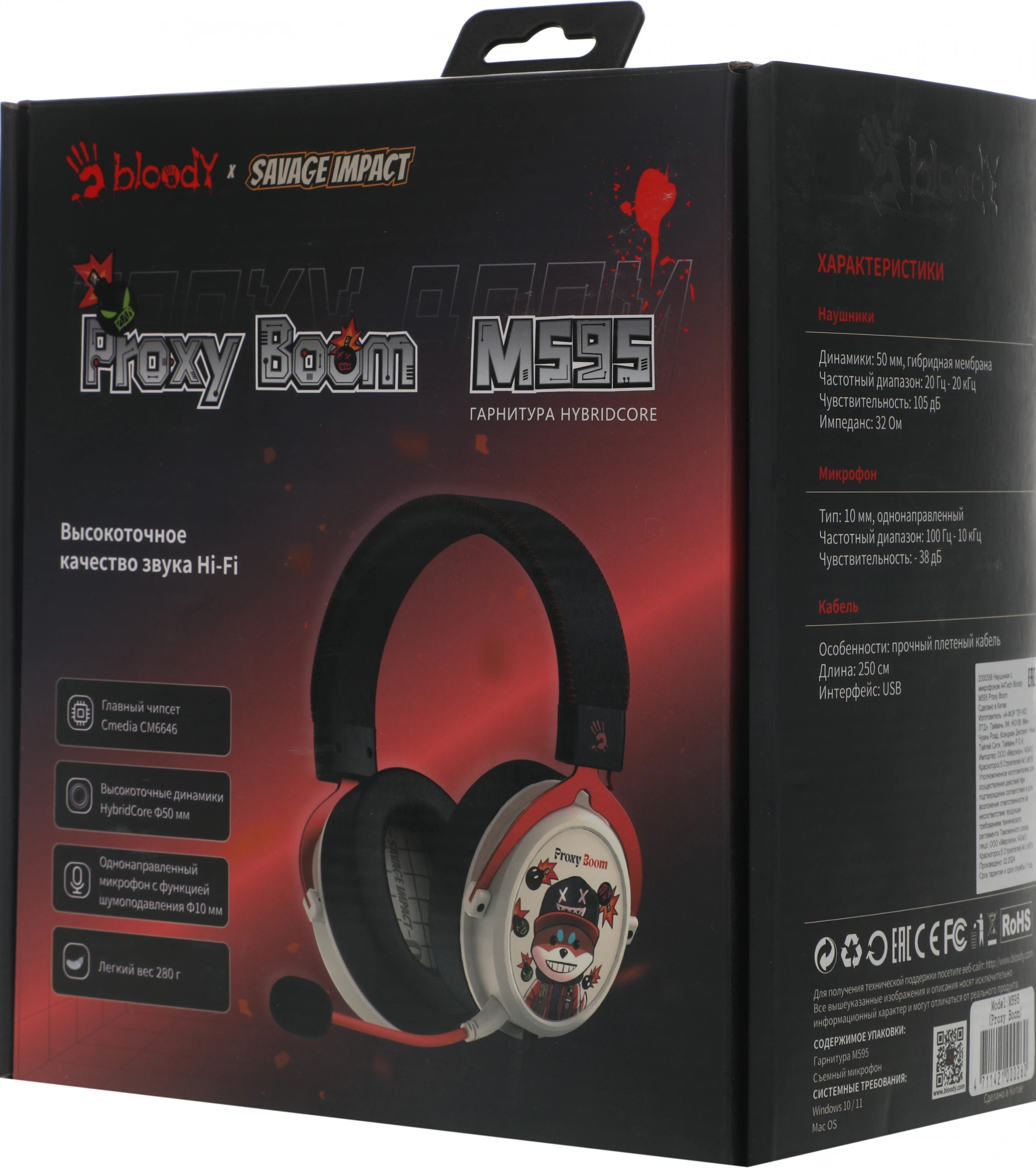 Наушники с микрофоном A4Tech Bloody M595 Proxy Boom бежевый/черный 2.3м мониторные USB оголовье (M595) Наушники с микрофоном A4Tech Bloody M595 Proxy Boom бежевый/черный 2.3м мониторные USB оголовье (M595)