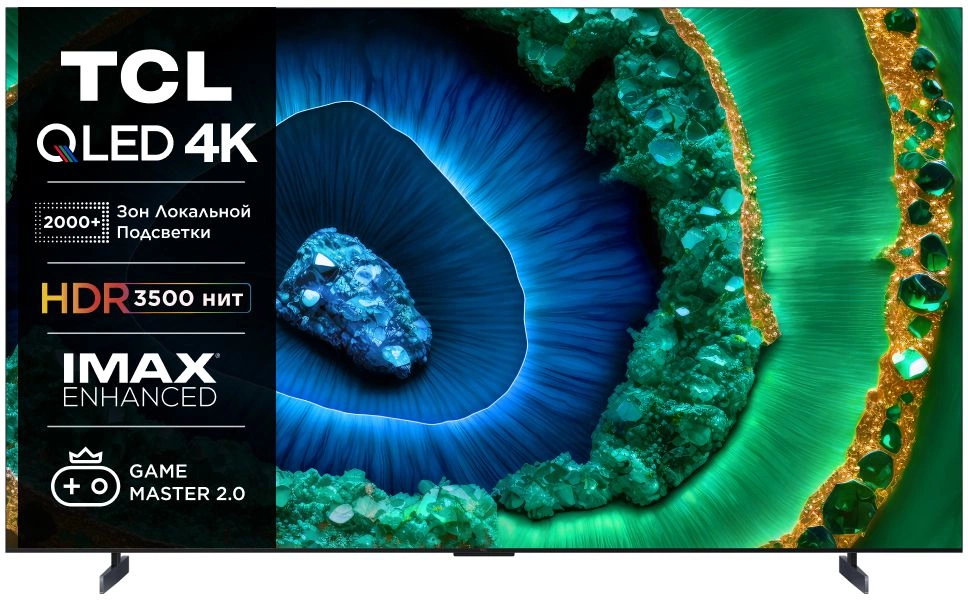 Телевизор QLED TCL 85" 85C855 черный 4K Ultra HD 120Hz DVB-T DVB-T2 DVB-C DVB-S DVB-S2 USB WiFi Smart TV Телевизор QLED TCL 85" 85C855 черный 4K Ultra HD 120Hz DVB-T DVB-T2 DVB-C DVB-S DVB-S2 USB WiFi Smart TV