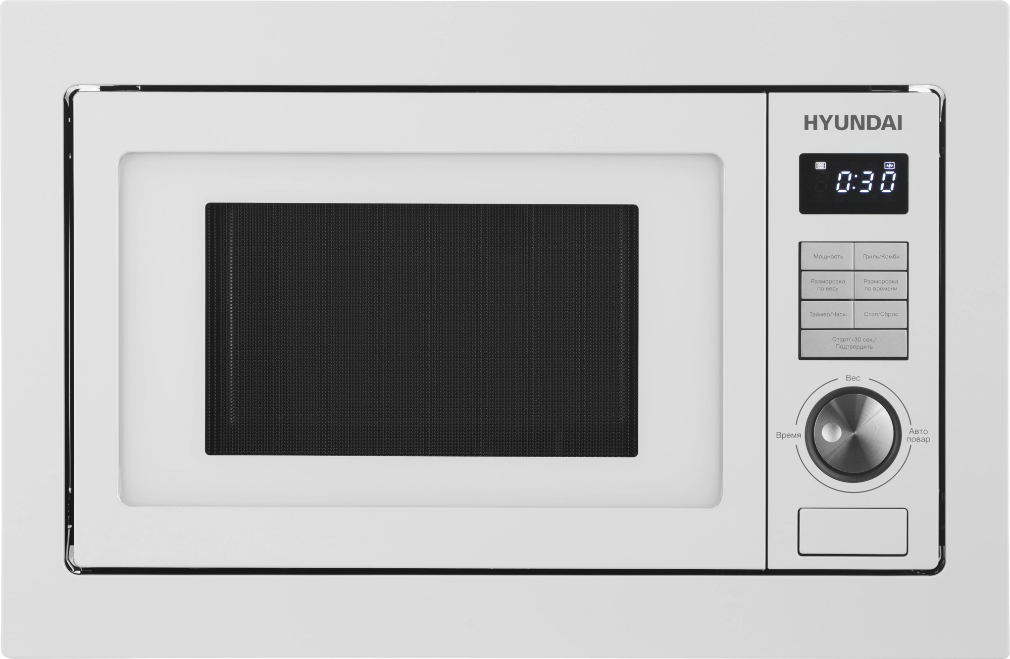 Микроволновая печь Hyundai HBW 2544 WG 25л. 900Вт белый (встраиваемая) Микроволновая печь Hyundai HBW 2544 WG 25л. 900Вт белый (встраиваемая)