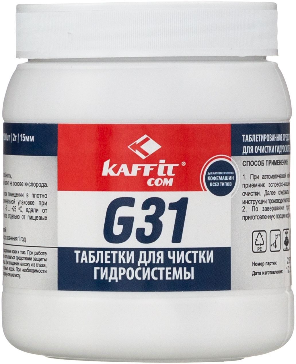 Очищающие таблетки для кофеварок и кофемашин Kaffit KFT-G31 белый 200гр (упак.:100шт) Очищающие таблетки для кофеварок и кофемашин Kaffit KFT-G31 белый 200гр (упак.:100шт)