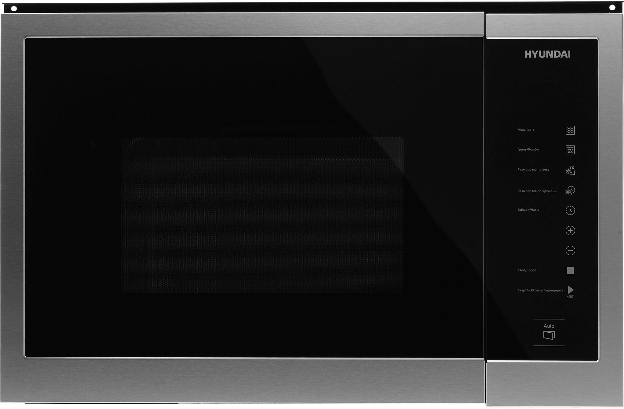 Микроволновая печь Hyundai HBW 2560 IX 25л. 900Вт черный (встраиваемая) Микроволновая печь Hyundai HBW 2560 IX 25л. 900Вт черный (встраиваемая)