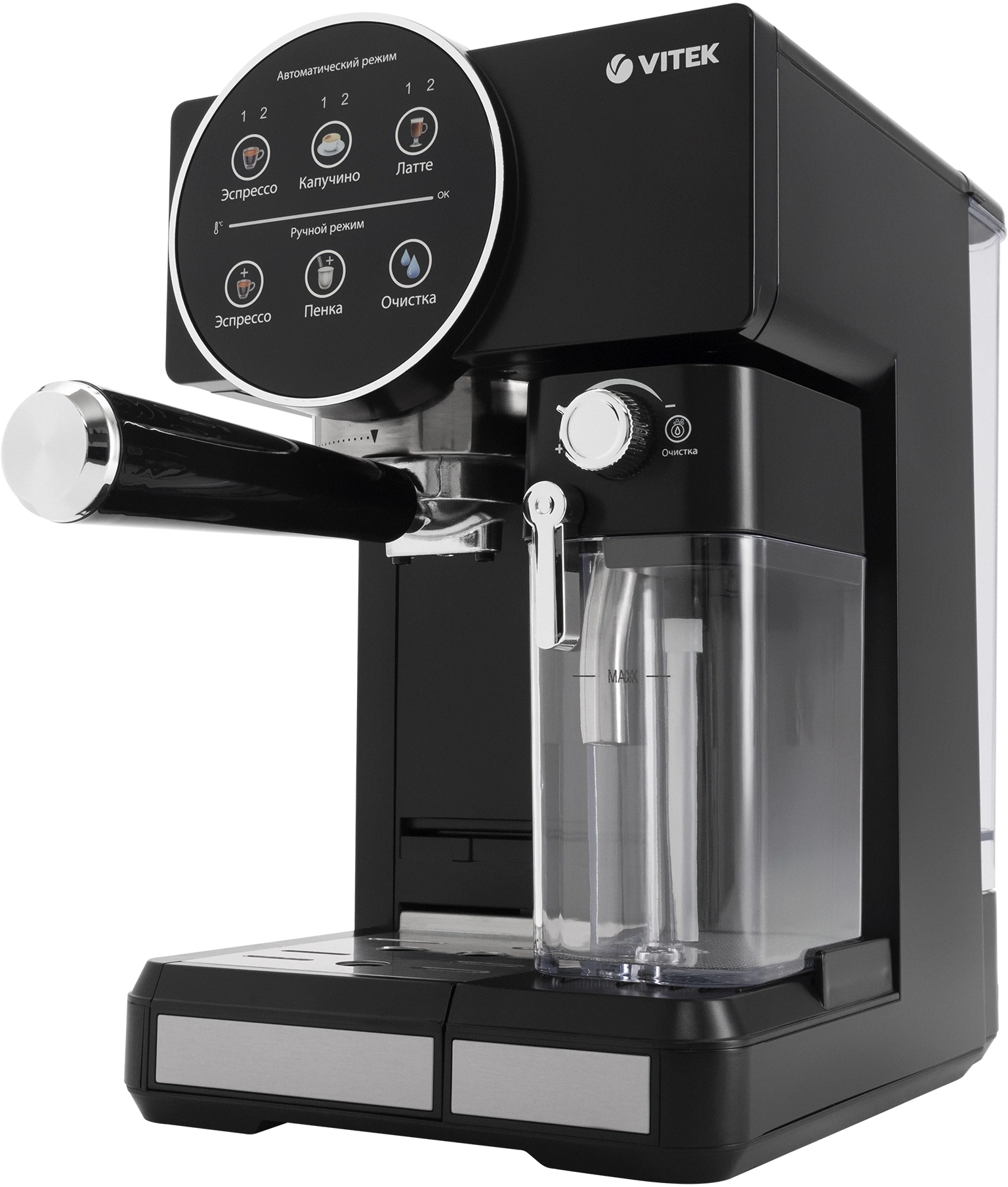 Кофеварка рожковая Vitek VT-8490 1450Вт черный Кофеварка рожковая Vitek VT-8490 1450Вт черный