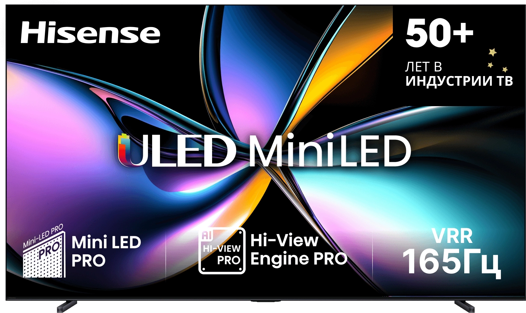 Телевизор QLED Hisense 100" 100U7Q PRO угольно-серый 4K Ultra HD 165Hz MEMC DVB-T DVB-T2 DVB-C DVB-S DVB-S2 USB WiFi Smart TV Телевизор QLED Hisense 100" 100U7Q PRO угольно-серый 4K Ultra HD 165Hz MEMC DVB-T DVB-T2 DVB-C DVB-S DVB-S2 USB WiFi Smart TV