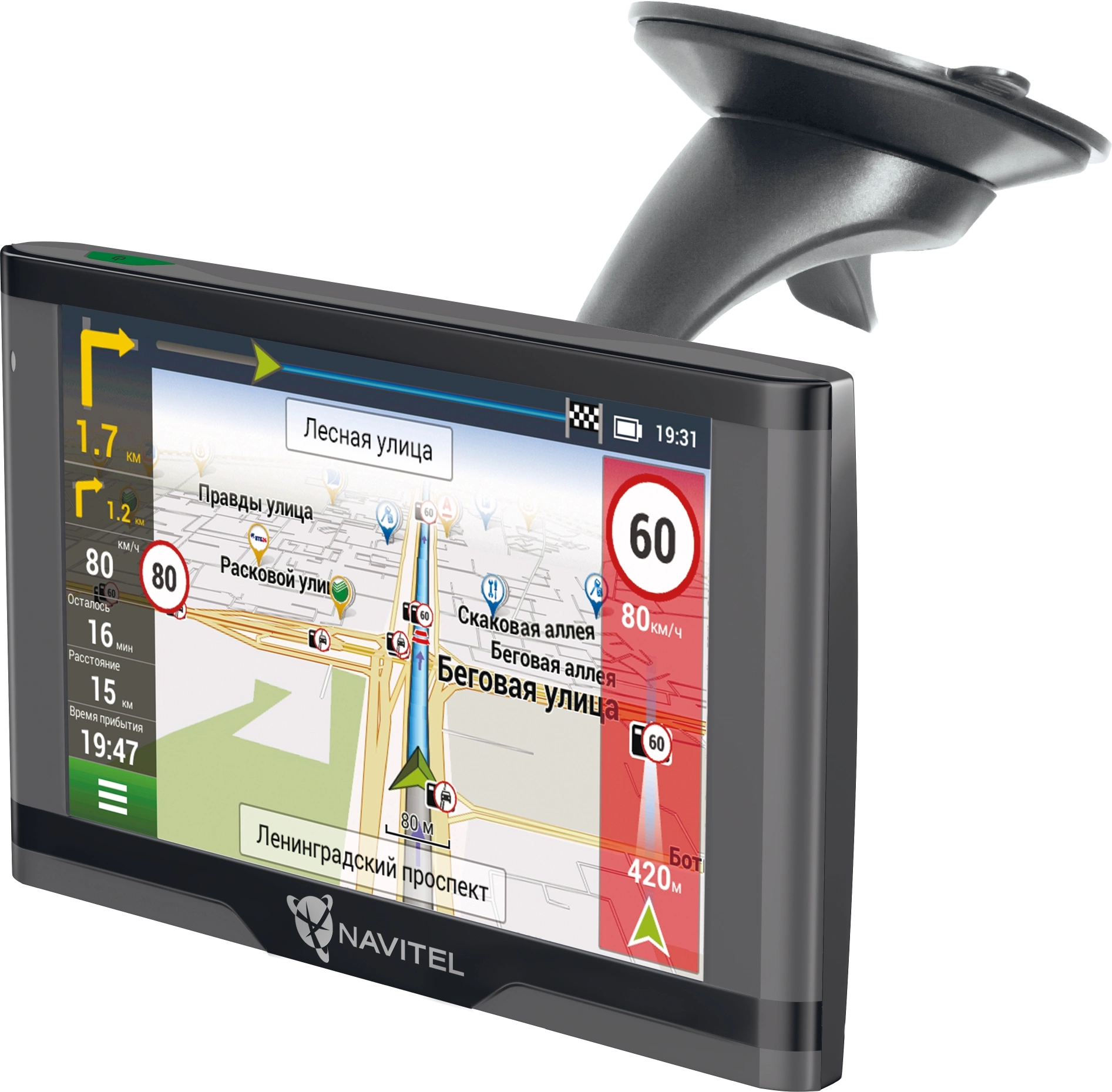 Навигатор Автомобильный GPS Navitel N500 MAG 5" 480x272 8Gb microSD черный Navitel Навигатор Автомобильный GPS Navitel N500 MAG 5" 480x272 8Gb microSD черный Navitel