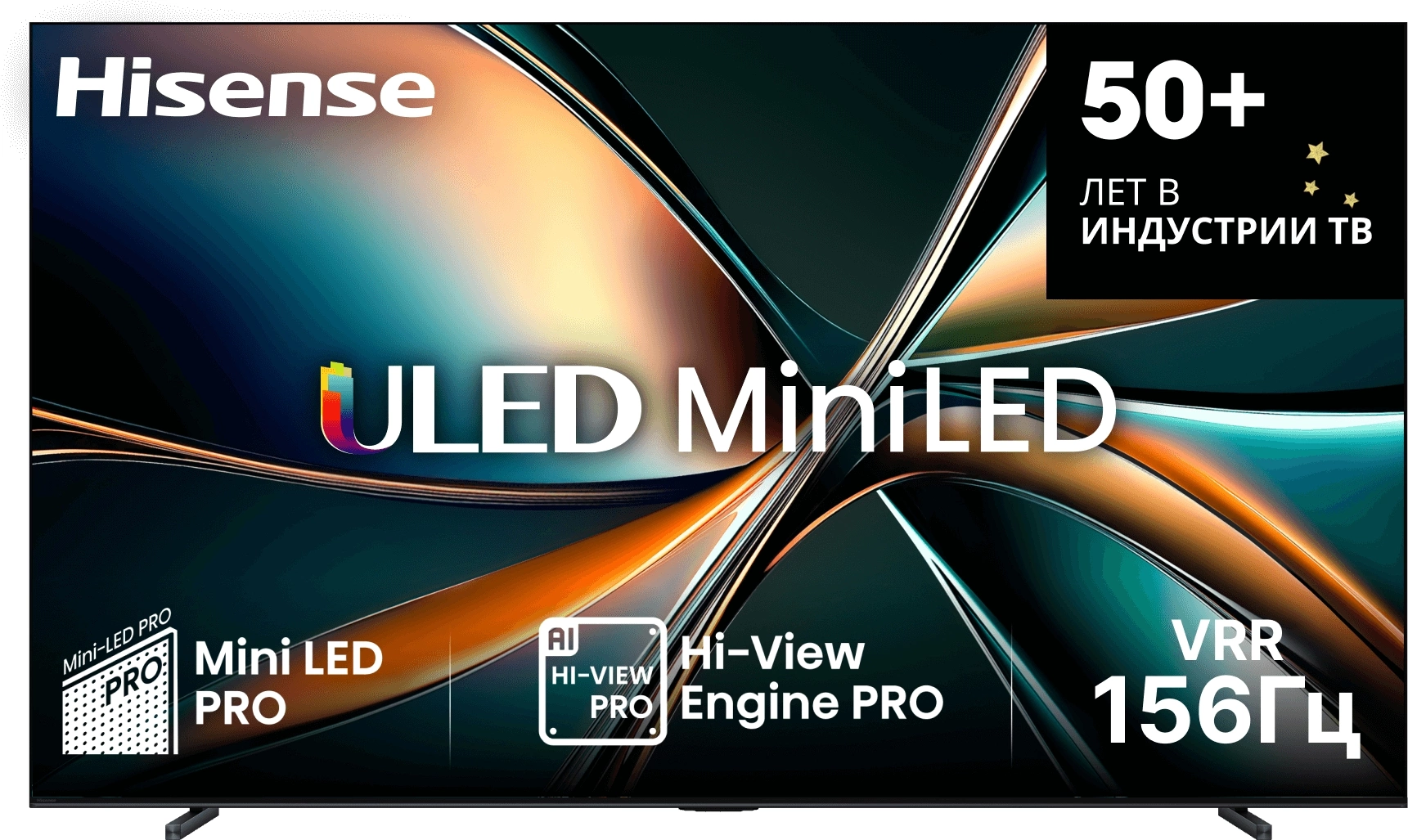 Телевизор QLED Hisense 100" 100U7Q угольно-серый 4K Ultra HD 120Hz MEMC DVB-T DVB-T2 DVB-C DVB-S DVB-S2 USB WiFi Smart TV Телевизор QLED Hisense 100" 100U7Q угольно-серый 4K Ultra HD 120Hz MEMC DVB-T DVB-T2 DVB-C DVB-S DVB-S2 USB WiFi Smart TV