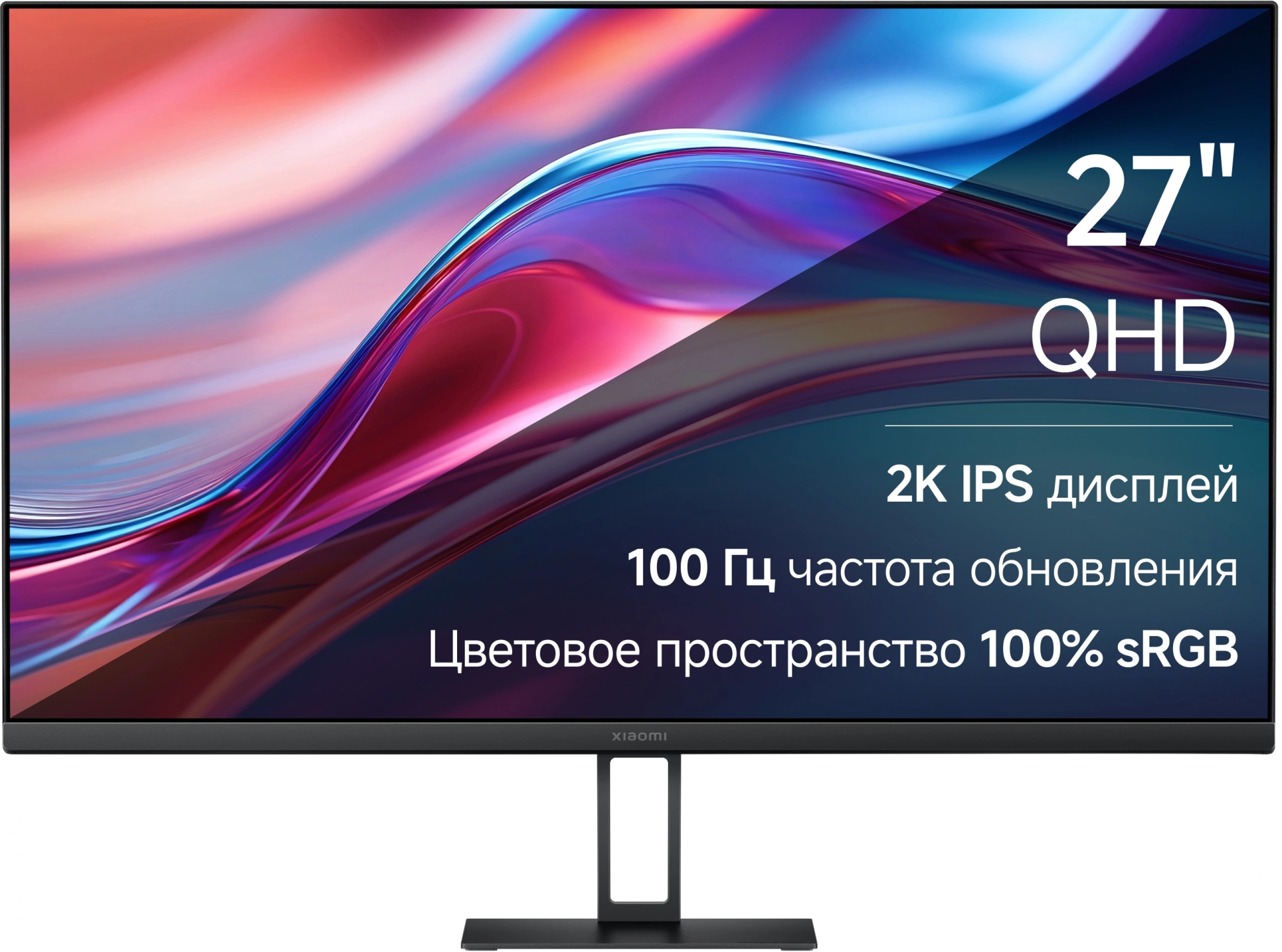 Монитор Xiaomi 27" 2K Monitor A27Qi черный IPS LED 16:9 HDMI матовая 1000:1 250cd 178гр/178гр 2560x1440 100Hz DP 2K 4.2кг