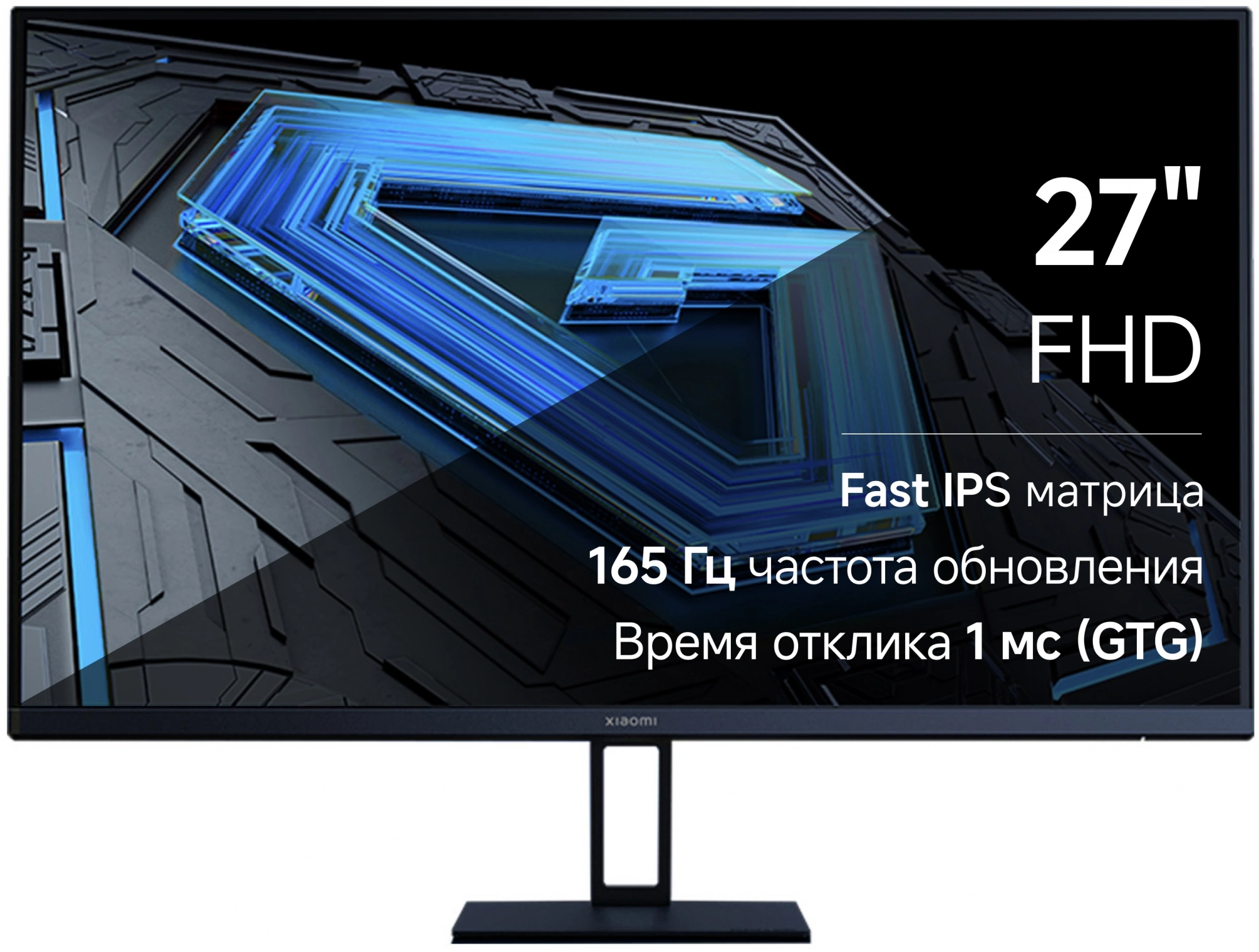 Монитор Xiaomi 27" Monitor G27i черный IPS LED 16:9 HDMI матовая 250cd 178гр/178гр 1920x1080 165Hz FreeSync Premium DP FHD 3.6кг
