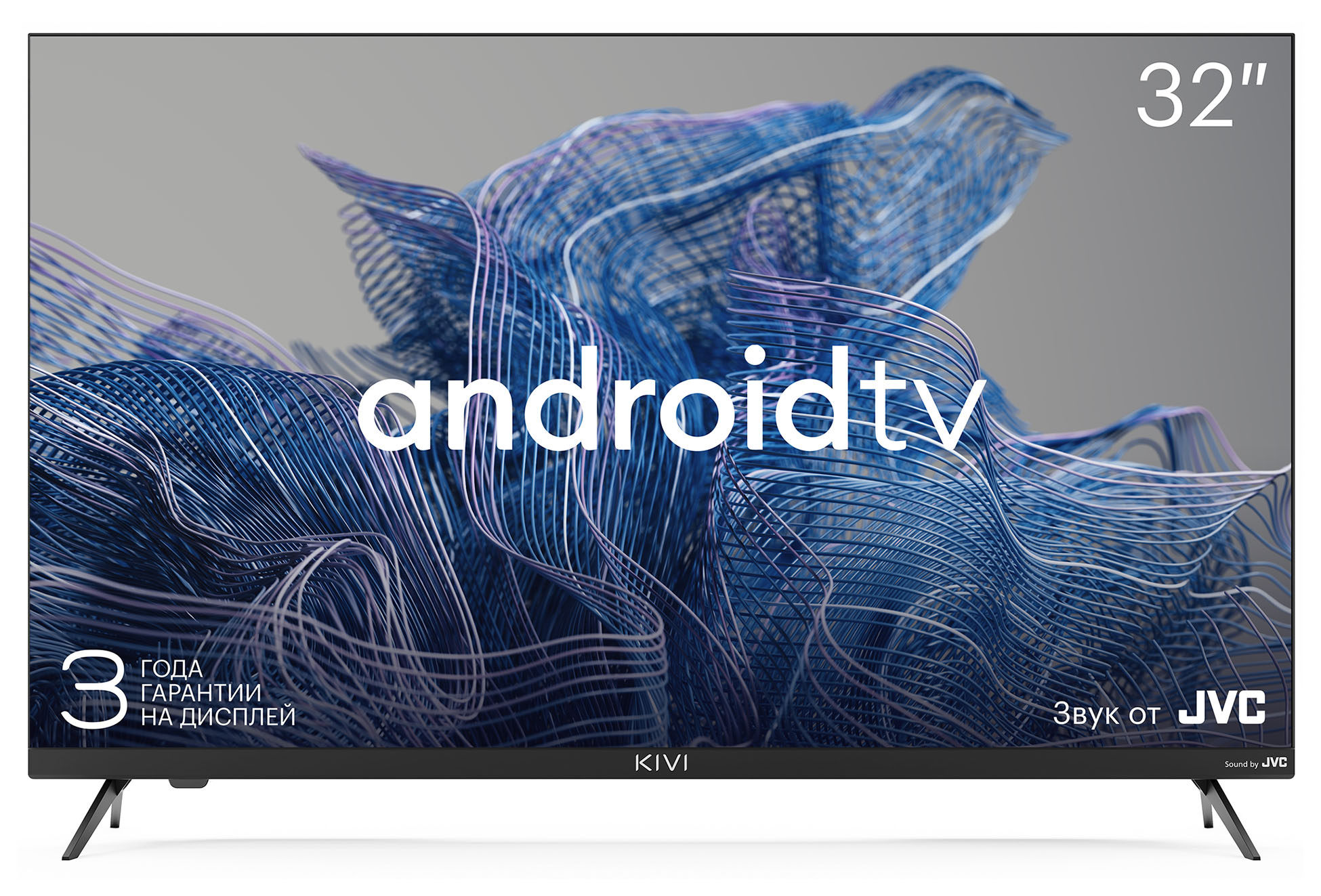 Телевизор LED Kivi 32" 32H750NB черный HD 60Hz DVB-T2 DVB-C USB WiFi Smart TV Телевизор LED Kivi 32" 32H750NB черный HD 60Hz DVB-T2 DVB-C USB WiFi Smart TV