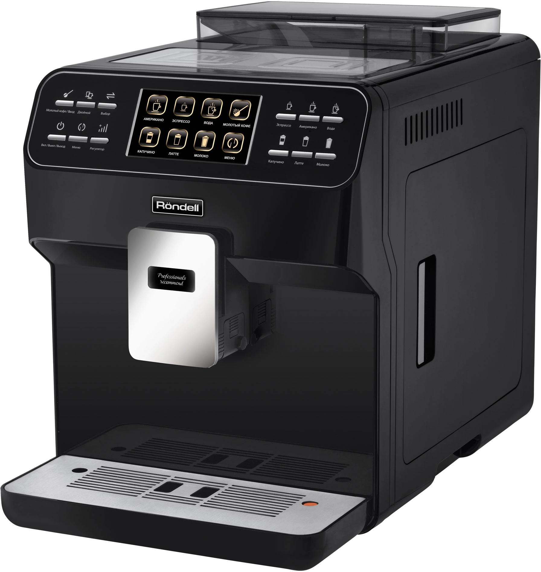 Кофемашина Rondell RDE-1112 1500Вт черный Кофемашина Rondell RDE-1112 1500Вт черный