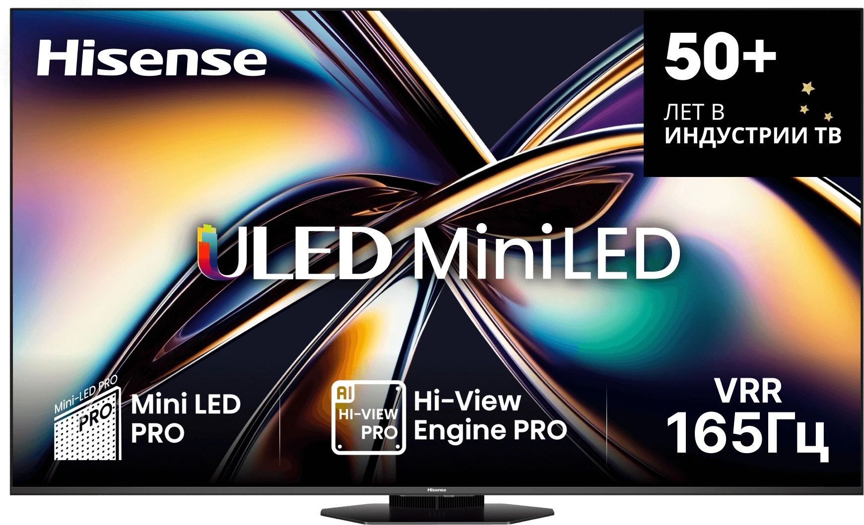 Телевизор LED Hisense 65" 65U8Q темно-серый 4K Ultra HD 120Hz MEMC DVB-T DVB-T2 DVB-C DVB-S DVB-S2 USB WiFi Smart TV Телевизор LED Hisense 65" 65U8Q темно-серый 4K Ultra HD 120Hz MEMC DVB-T DVB-T2 DVB-C DVB-S DVB-S2 USB WiFi Smart TV