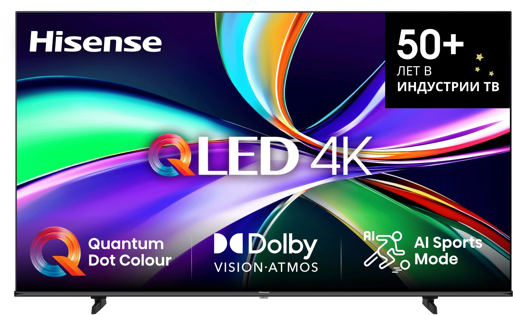Телевизор QLED Hisense 85" 85E7Q черный 4K Ultra HD 60Hz MEMC DVB-T DVB-T2 DVB-C DVB-S DVB-S2 USB WiFi Smart TV Телевизор QLED Hisense 85" 85E7Q черный 4K Ultra HD 60Hz MEMC DVB-T DVB-T2 DVB-C DVB-S DVB-S2 USB WiFi Smart TV