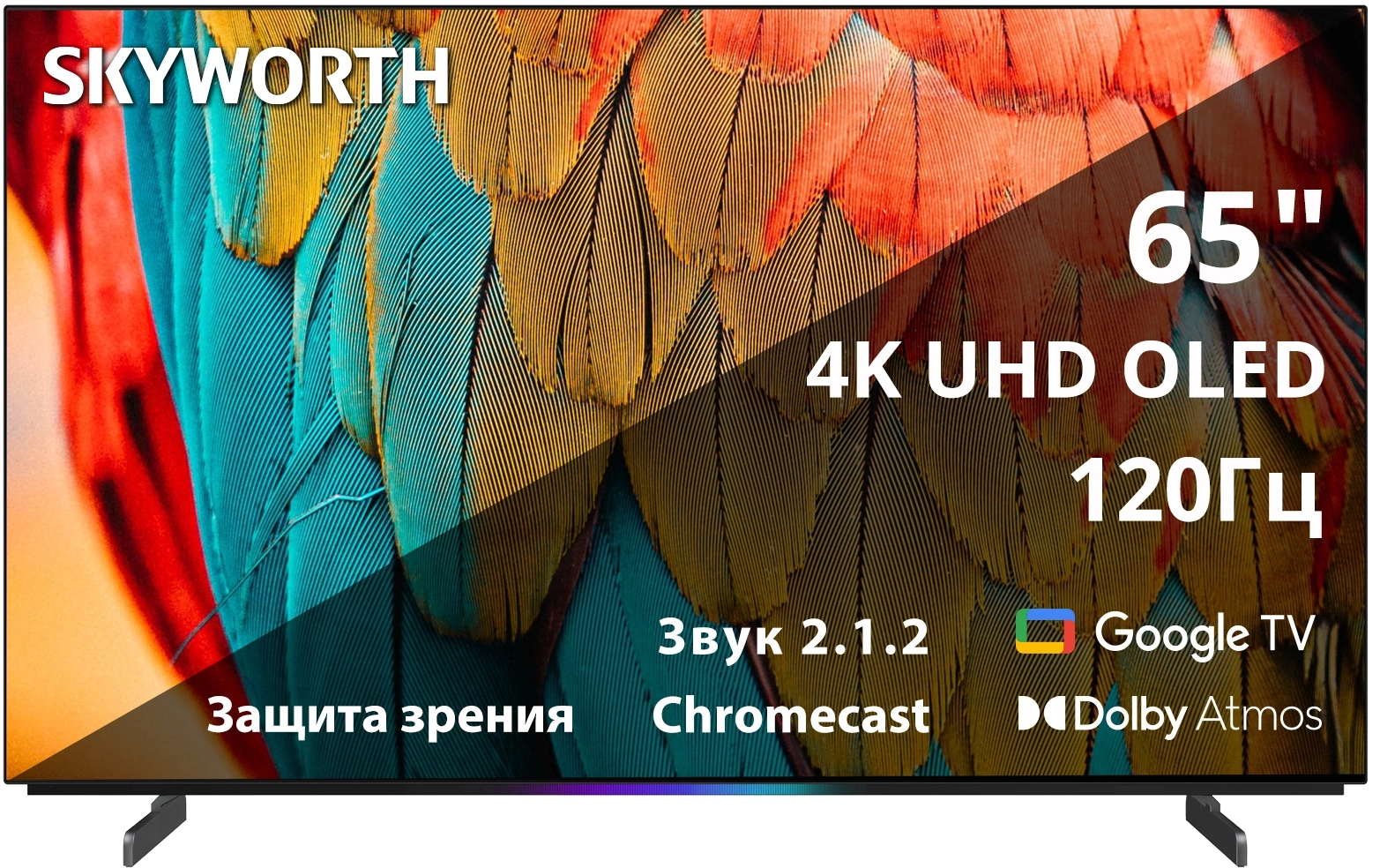Телевизор OLED Skyworth 65" 65SXF9800 Frameless черный 4K Ultra HD 120Hz MEMC DVB-T DVB-T2 DVB-C DVB-S DVB-S2 USB WiFi Smart TV Телевизор OLED Skyworth 65" 65SXF9800 Frameless черный 4K Ultra HD 120Hz MEMC DVB-T DVB-T2 DVB-C DVB-S DVB-S2 USB WiFi Smart TV
