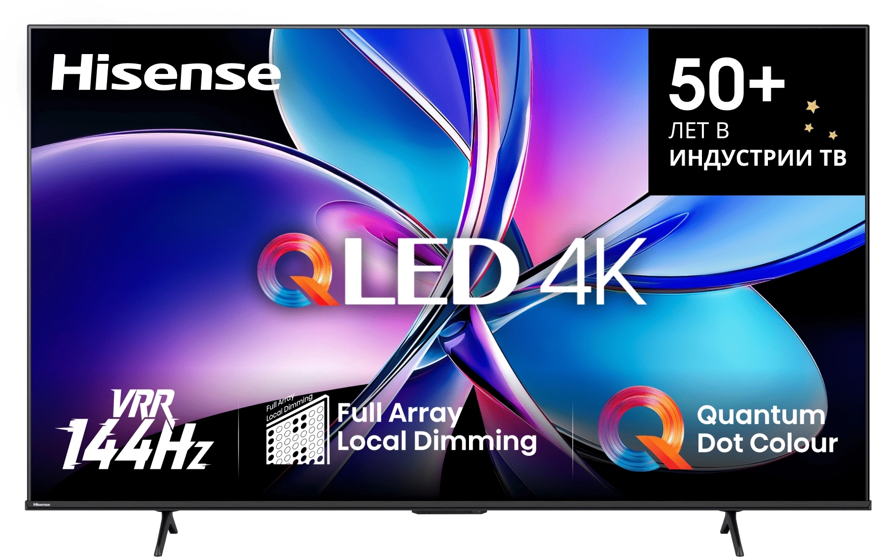 Телевизор QLED Hisense 100" 100E7Q PRO угольно-серый 4K Ultra HD 120Hz MEMC DVB-T DVB-T2 DVB-C DVB-S DVB-S2 USB WiFi Smart TV