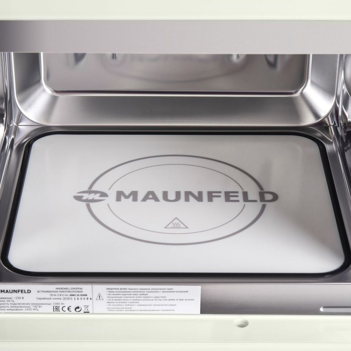 Микроволновая печь Maunfeld JBMO.20.5GRIB 20л. 700Вт бежевый (встраиваемая) Микроволновая печь Maunfeld JBMO.20.5GRIB 20л. 700Вт бежевый (встраиваемая)