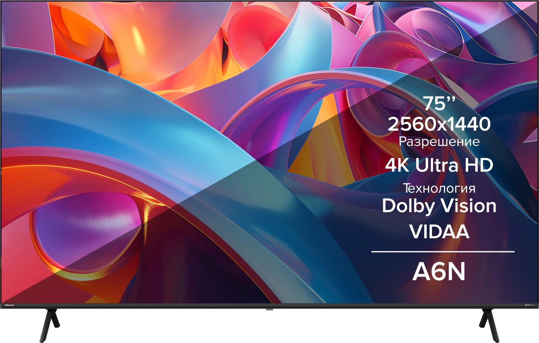Телевизор LED Hisense 75" 75A6N черный 4K Ultra HD 60Hz DVB-T DVB-T2 DVB-C DVB-S DVB-S2 USB WiFi Smart TV Телевизор LED Hisense 75" 75A6N черный 4K Ultra HD 60Hz DVB-T DVB-T2 DVB-C DVB-S DVB-S2 USB WiFi Smart TV